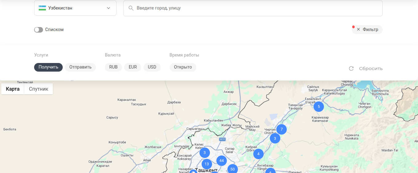 koronapay займ отзывы koronapay займ отзывы