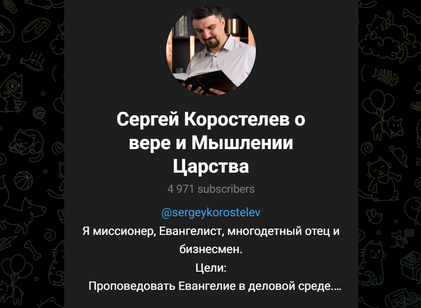 korostelevovere korostelevovere