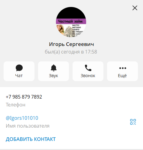 костинец игорь сергеевич инвестор казань отзывы реальные костинец игорь сергеевич инвестор казань отзывы реальные