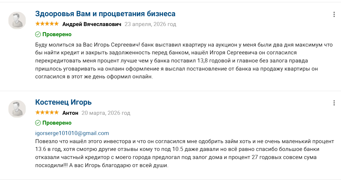 костинец игорь сергеевич мошенник костинец игорь сергеевич мошенник