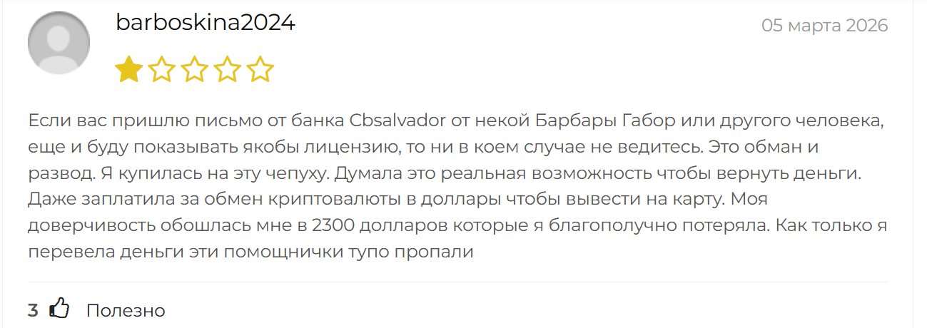 крипто банко крипто банко