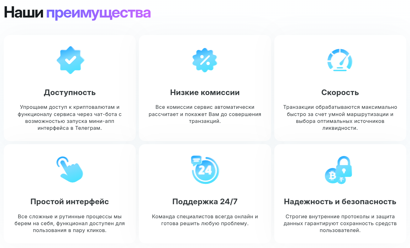 крипто офис кошелек крипто офис кошелек