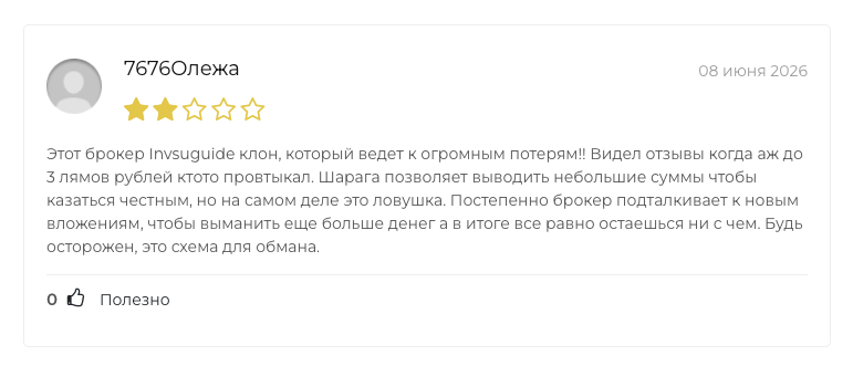 криптобиржа inlet invsuguide com криптобиржа inlet invsuguide com