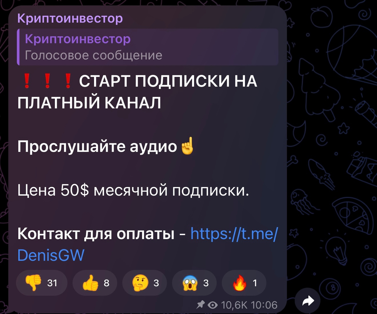 криптоинвестор криптоинвестор