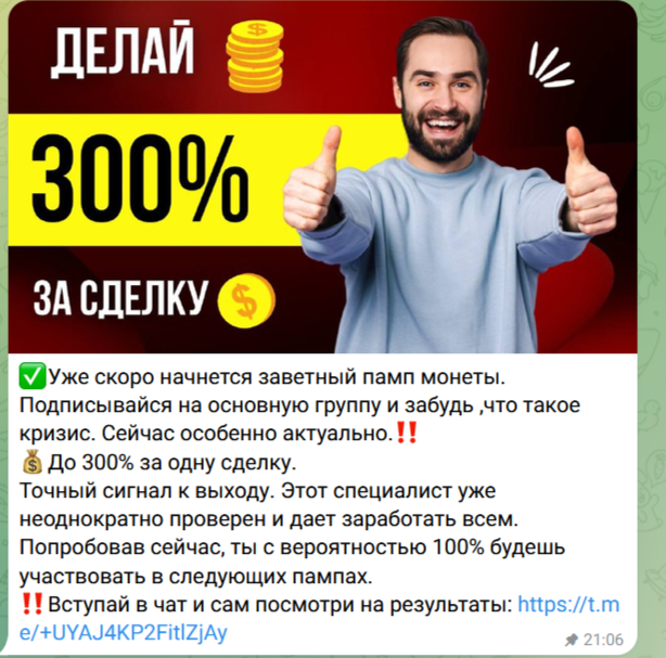 криптовалюта доход в телеграме отзывы криптовалюта доход в телеграме отзывы