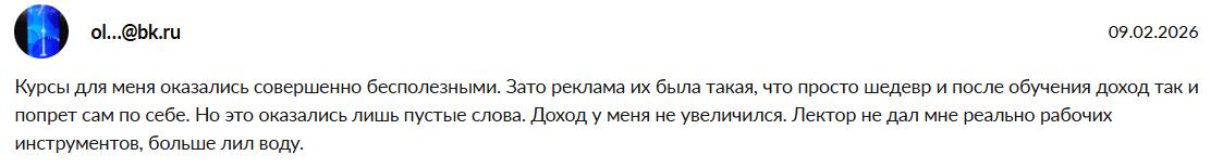 курс архитектор рынка комарова отзывы курс архитектор рынка комарова отзывы