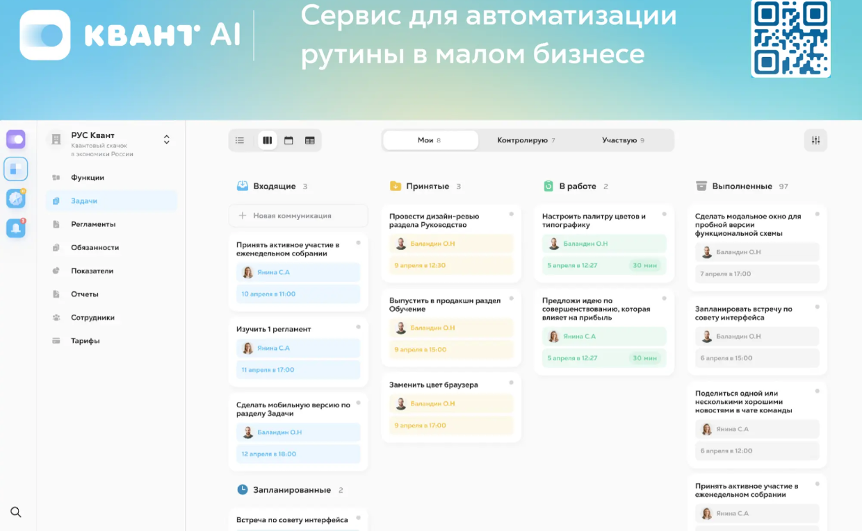 квант ai ассистент франшиза отзывы квант ai ассистент франшиза отзывы