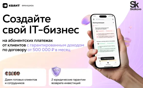 квант ai платформа квант ai платформа
