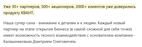квант ai платформа для управления бизнесом квант ai платформа для управления бизнесом