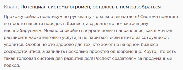 квант уникальный ai ассистент для собственника бизнеса квант уникальный ai ассистент для собственника бизнеса