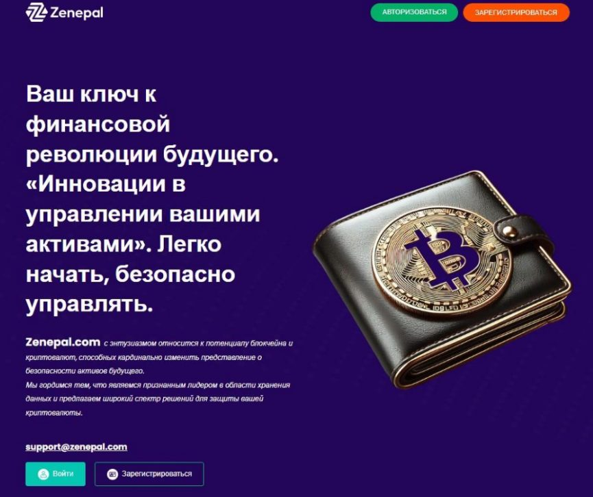 латисен крипта кошелек отзывы латисен крипта кошелек отзывы