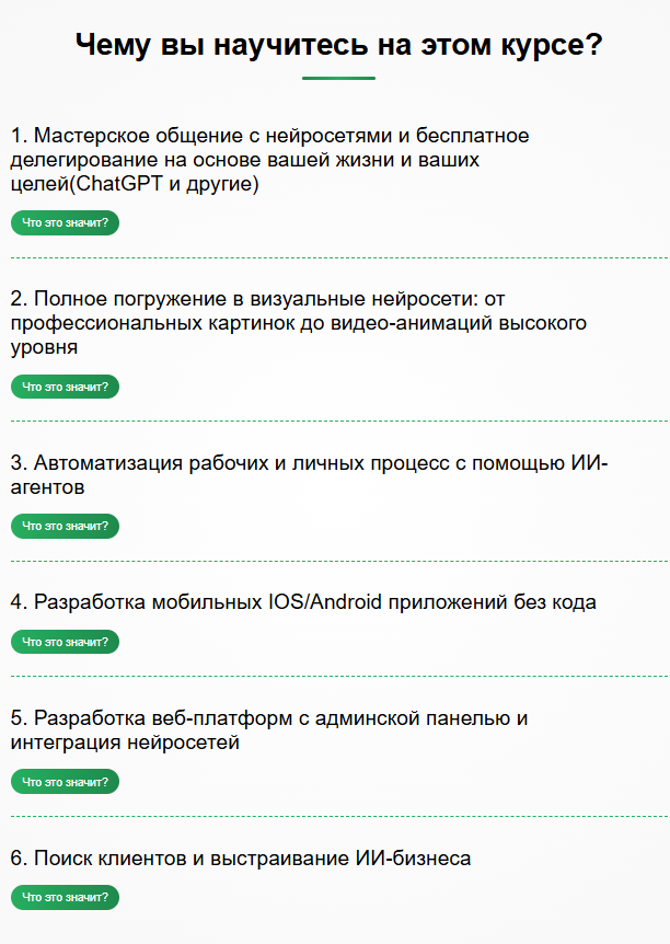 легкий способ разобраться в ии арон закрия легкий способ разобраться в ии арон закрия