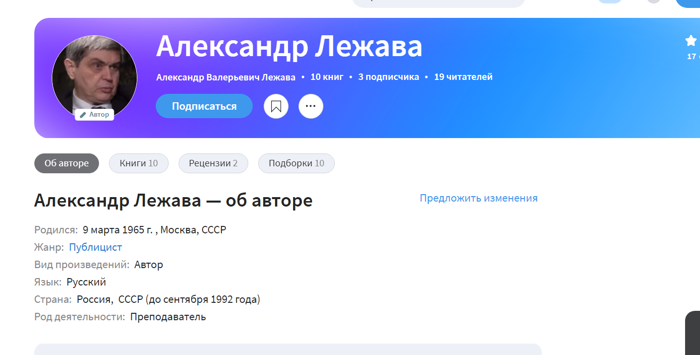 лежава деньги и жизнь лежава деньги и жизнь