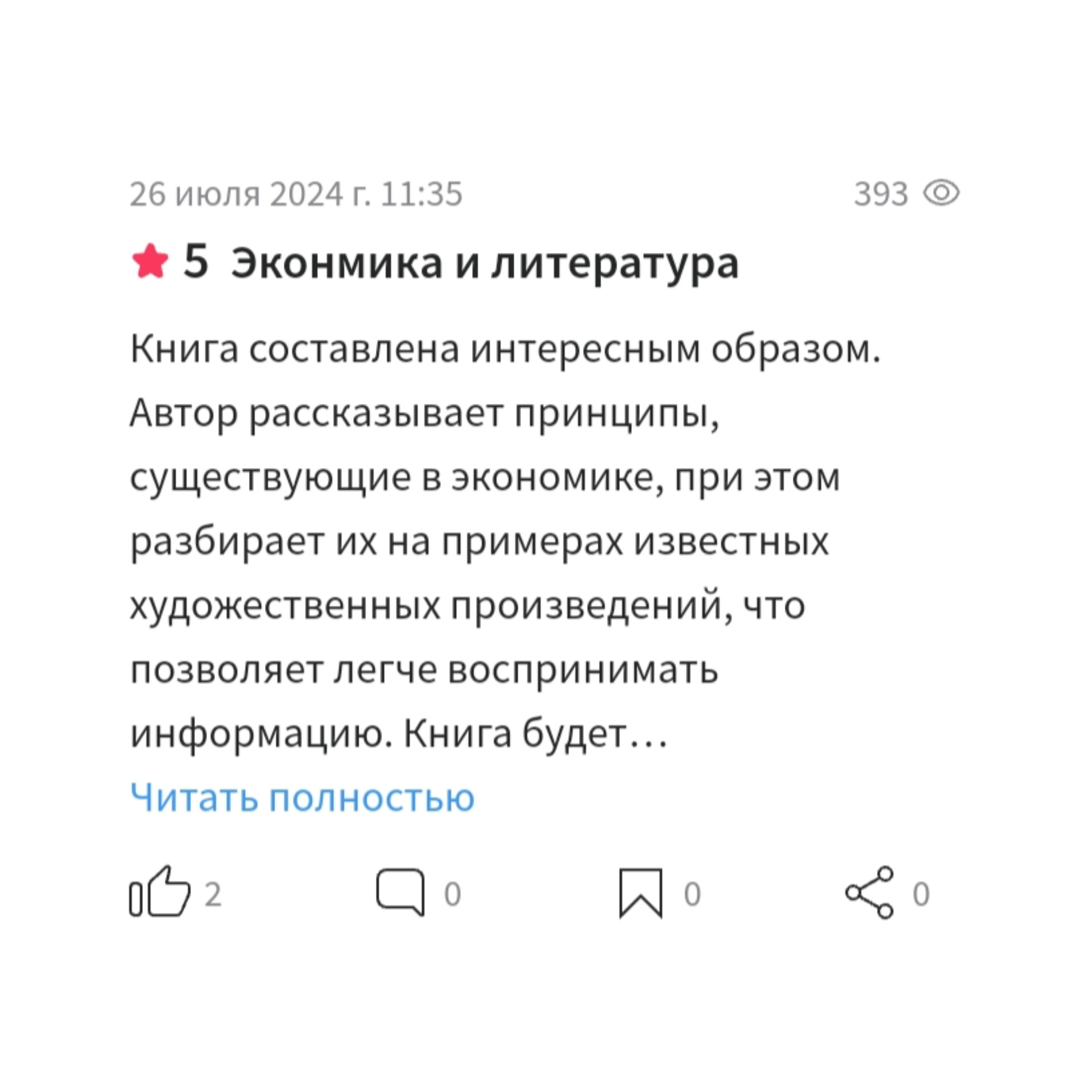 lezhava money lezhava money