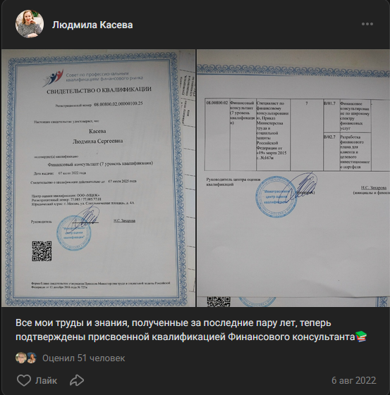 lyudmilakaseva lyudmilakaseva