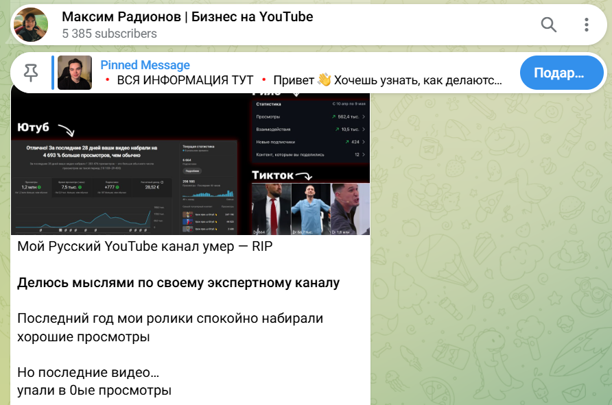 максим радионов отзывы максим радионов отзывы