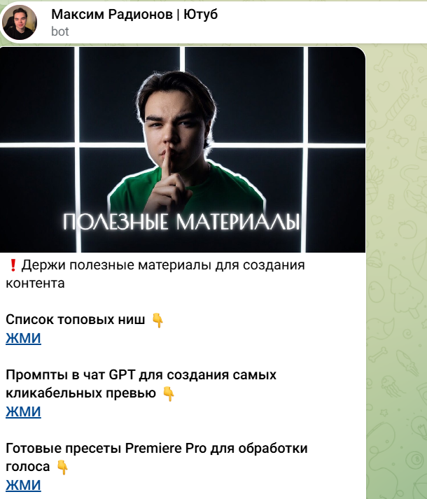 максим радионов отзывы максим радионов отзывы