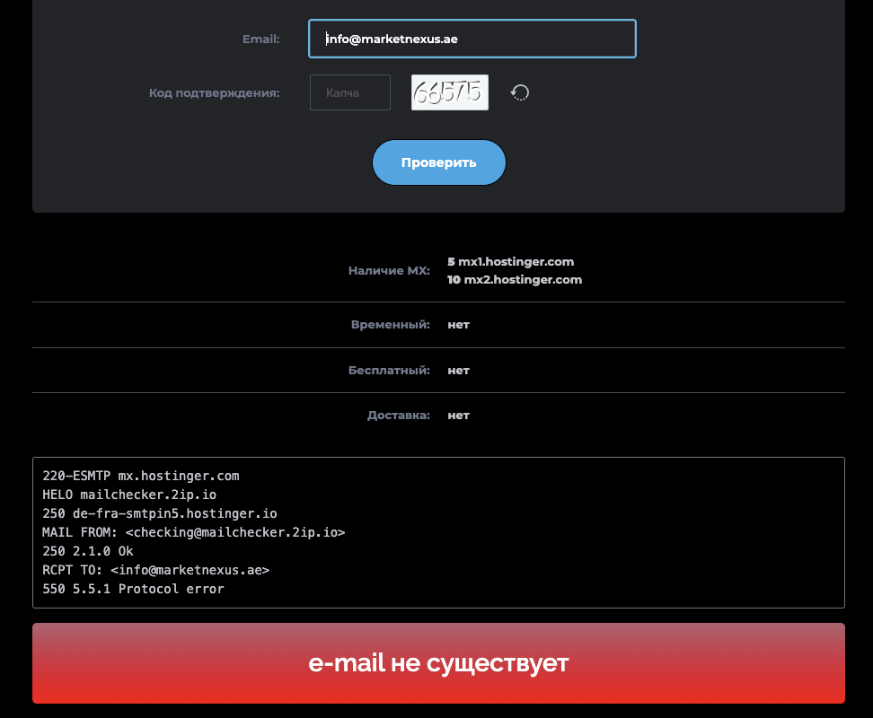 маркет нексус маркет нексус