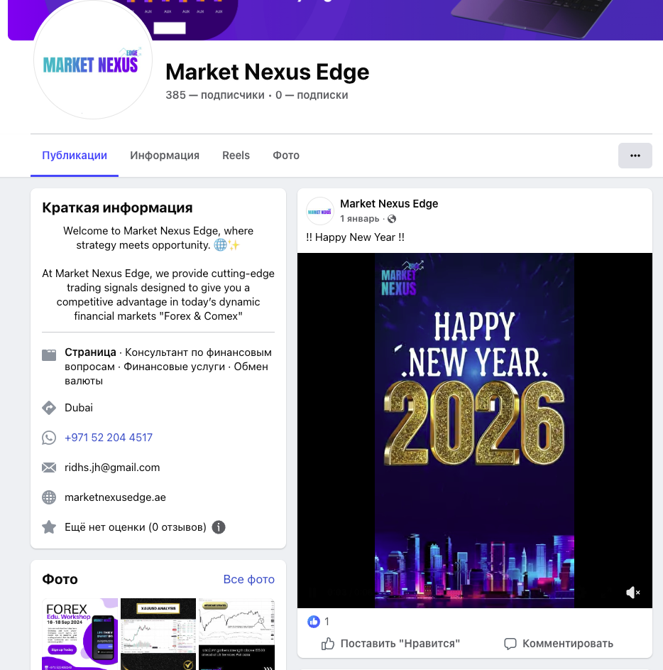 market nexus coin market nexus coin