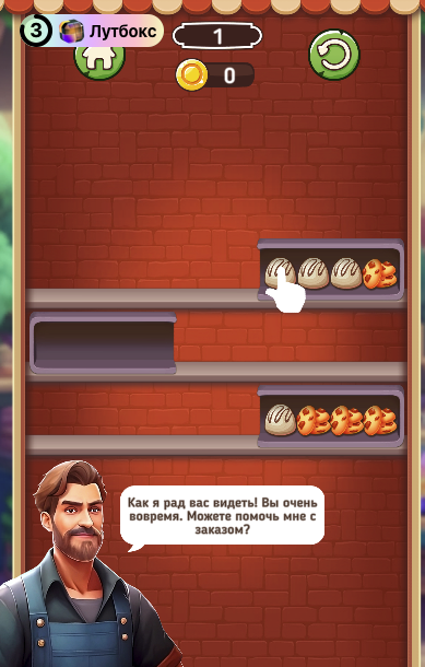 Market Sort Market Sort