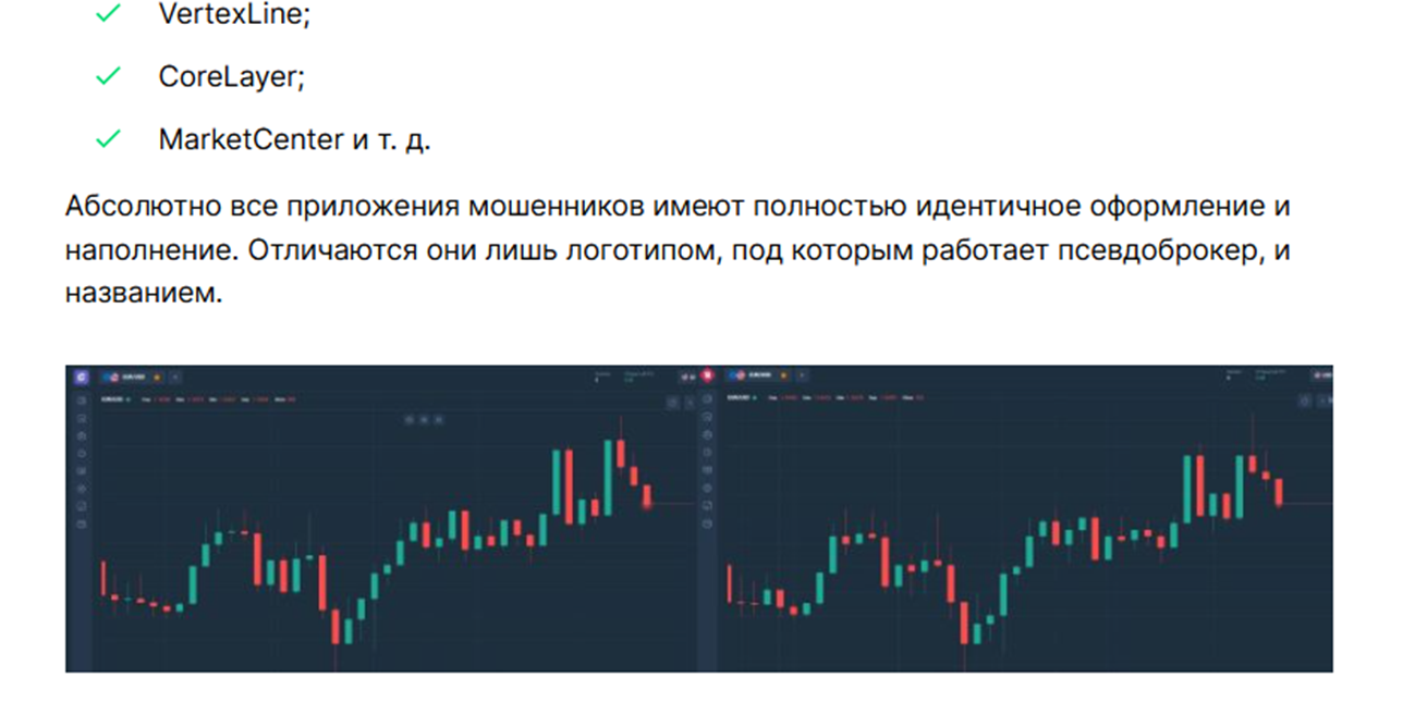 маркет центр брокер маркет центр брокер