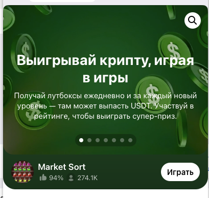 marketsort portal bot marketsort portal bot