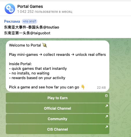 marketsort portal bot marketsort portal bot
