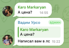 мастерская урсо отзывы реальных покупателей мастерская урсо отзывы реальных покупателей