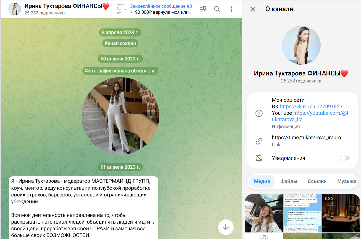 MasterskayFinansov Pro MasterskayFinansov Pro