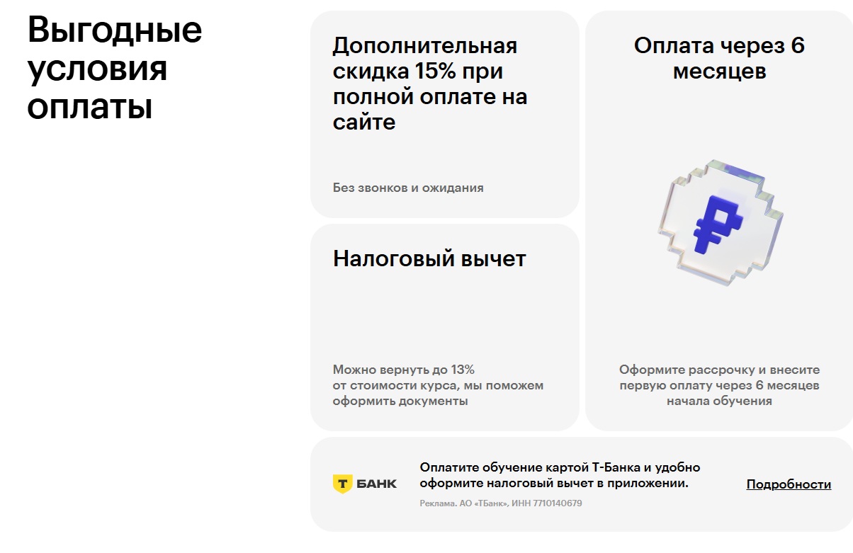 менеджер маркетплейсов обучение скиллбокс менеджер маркетплейсов обучение скиллбокс