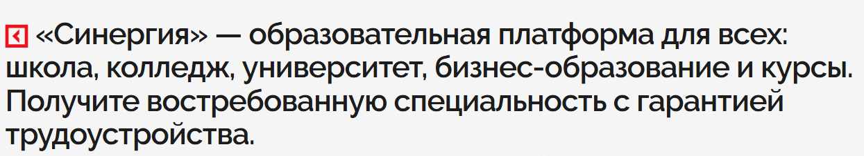 менеджер маркетплейсов синергия менеджер маркетплейсов синергия