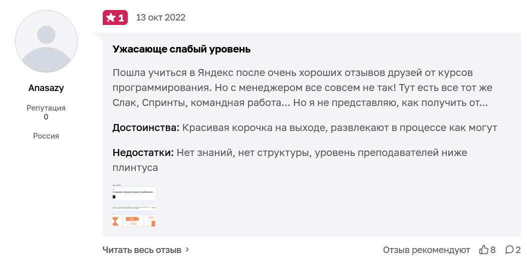 менеджер проектов яндекс менеджер проектов яндекс