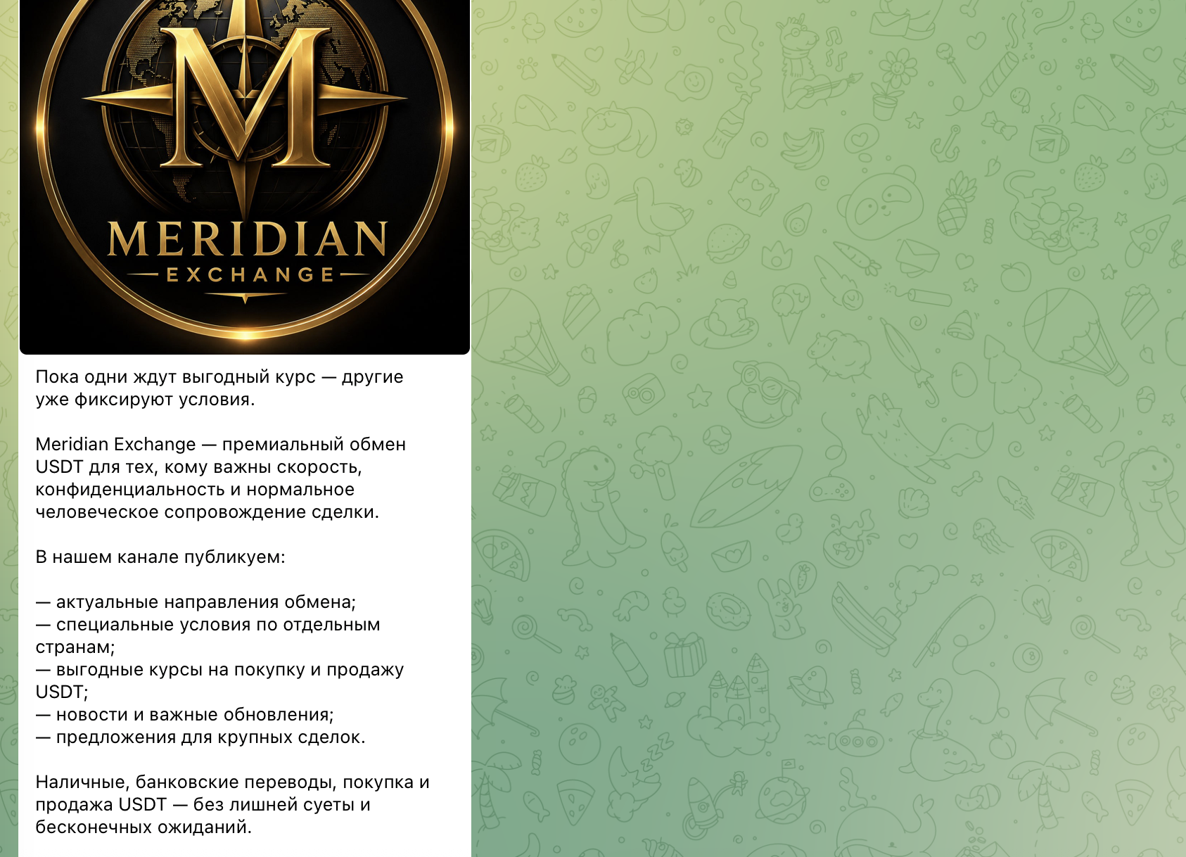 Meridian Exchange Com Meridian Exchange Com