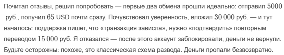meselem обменник meselem обменник