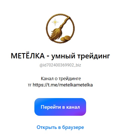 metelka chatik metelka chatik