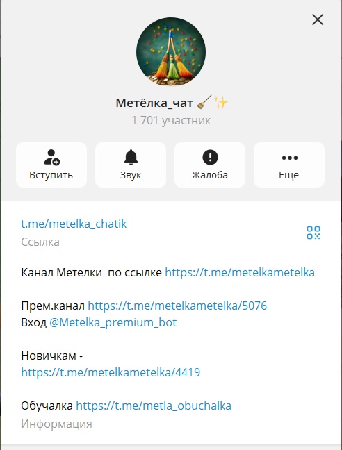 Metelka premium Metelka premium