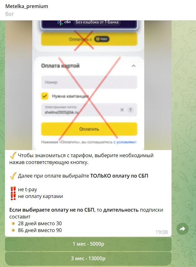 metla obuchalka metla obuchalka