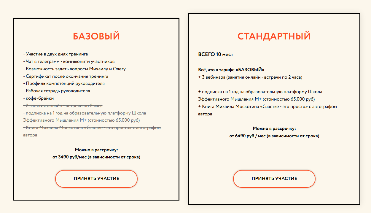 михаил москотин михаил москотин