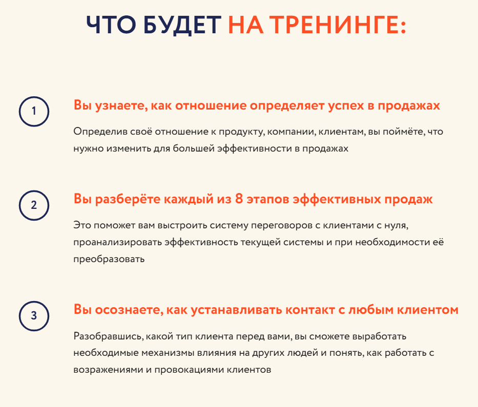 михаил москотин отзывы михаил москотин отзывы