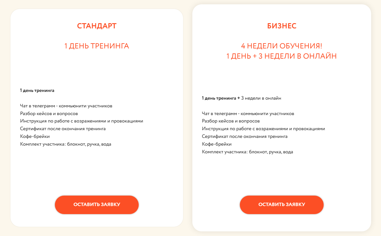 михаил москотин отзывы михаил москотин отзывы