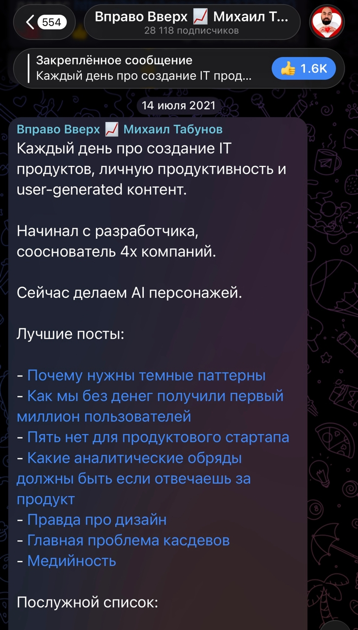 михаил табунов курс михаил табунов курс