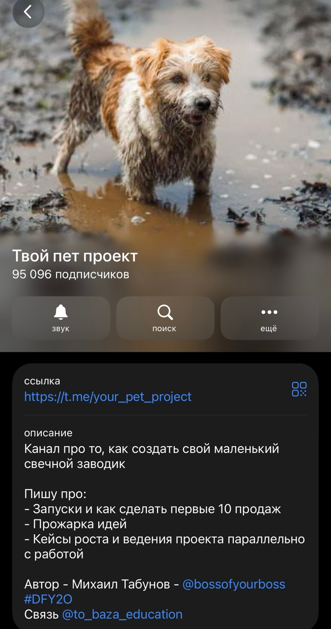 михаил табунов отзывы михаил табунов отзывы