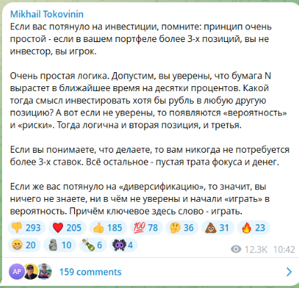 михаил токовинин биография возраст михаил токовинин биография возраст