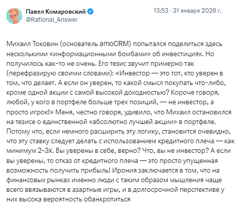 михаил токовинин книга михаил токовинин книга