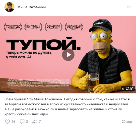 михаил токовинин мошенничество михаил токовинин мошенничество
