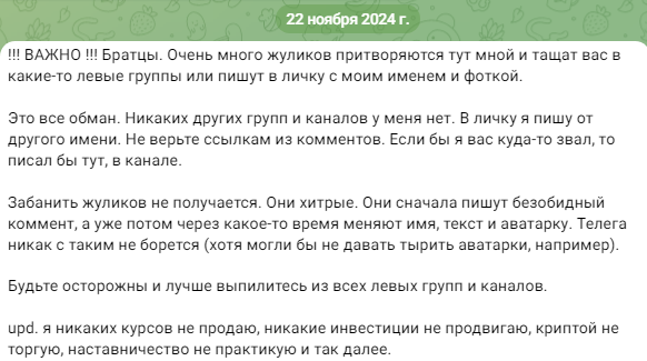 михаил токовинин продажи людям михаил токовинин продажи людям