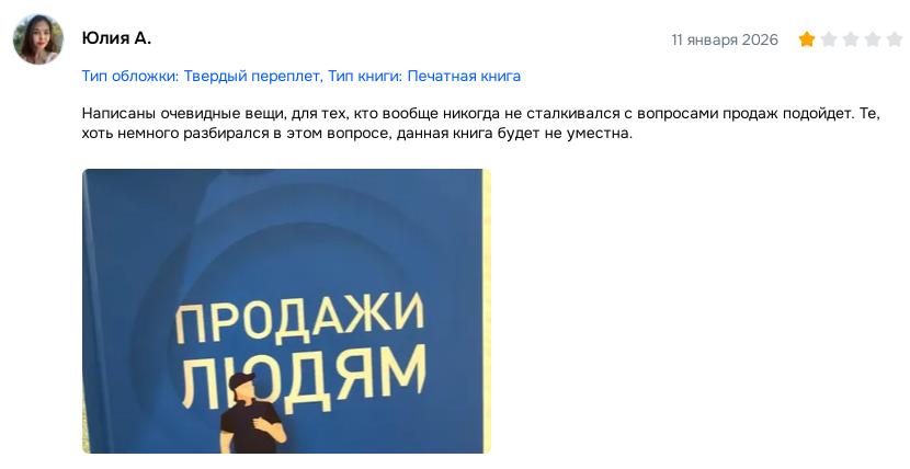 михаил токовинин разоблачение михаил токовинин разоблачение