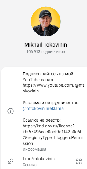 михаил токовинин состояние денег михаил токовинин состояние денег