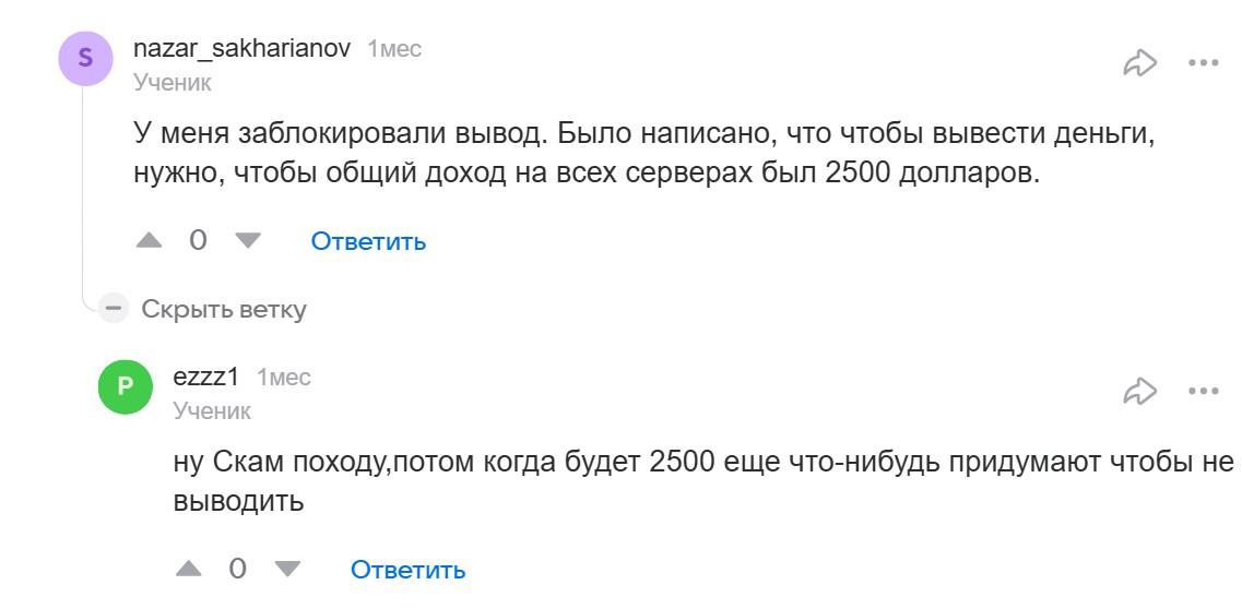 miner vps бот телеграм отзывы miner vps бот телеграм отзывы