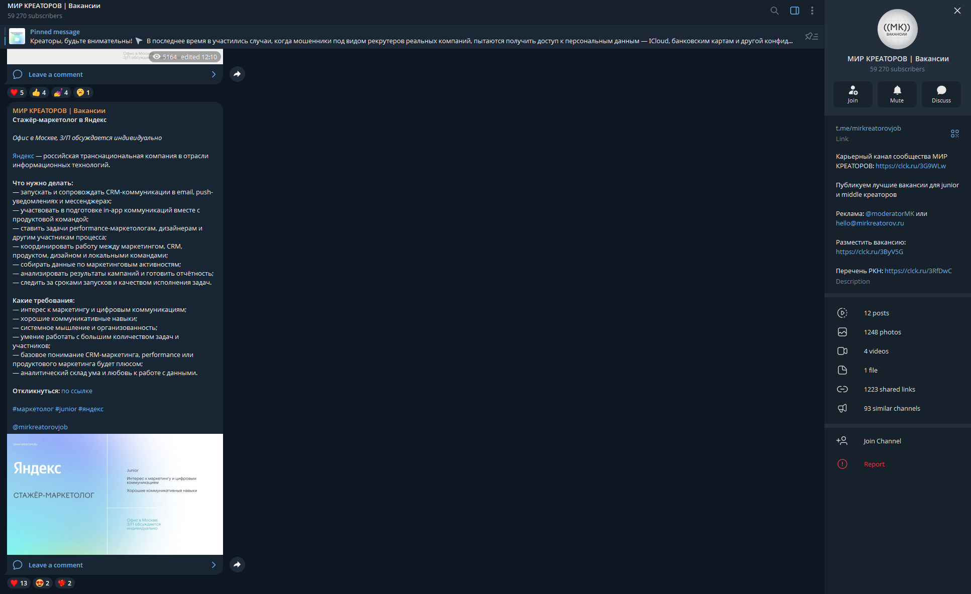 мир креаторов тг мир креаторов тг